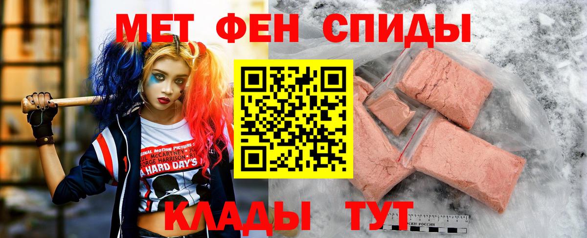 АМФЕТАМИН 97%  АМФЕТАМИН  Новый Уренгой  Вход с VPN 