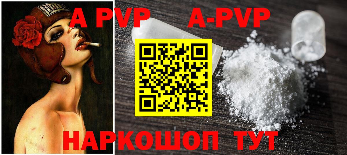 А ПВП СК КРИС Новый Уренгой