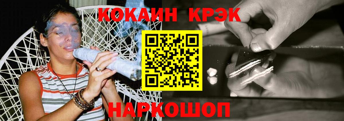 COCAIN Боливия Новый Уренгой