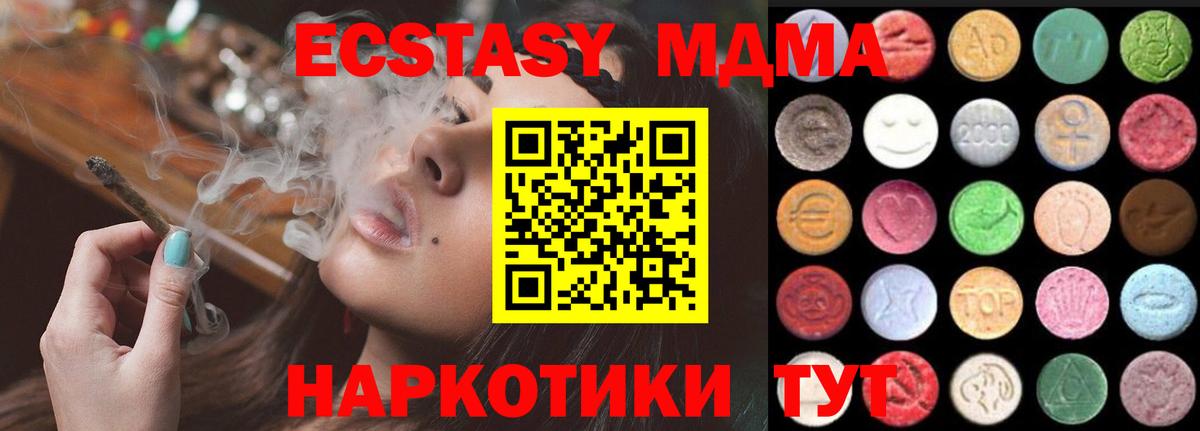Экстази Punisher  Вход с VPN  Новый Уренгой 