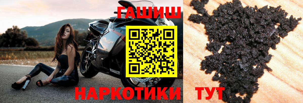 ГАШ ice o lator  Вход с VPN  Новый Уренгой 
