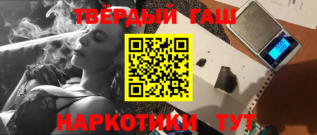 ГАШ 40% ТГК Новый Уренгой