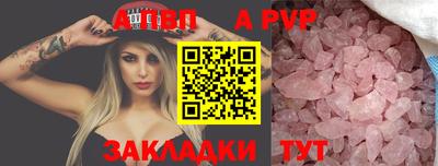 COCAINE Севастополь
