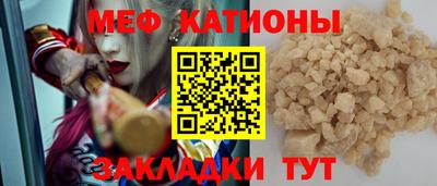 COCAINE Севастополь