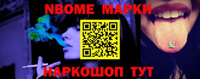 гашик Северобайкальск