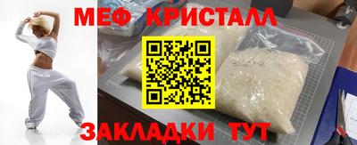 гашик Северобайкальск