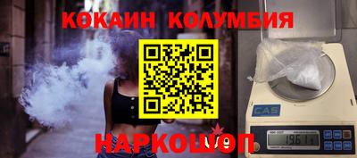 COCAINE Севастополь