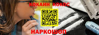гашик Северобайкальск