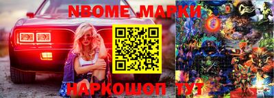 гашик Северобайкальск