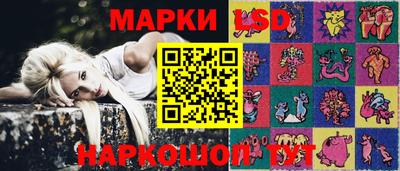 гашик Северобайкальск