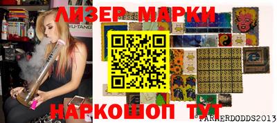 гашик Северобайкальск