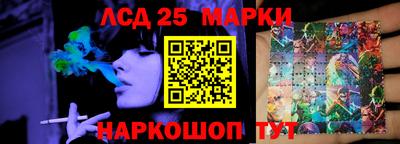 гашик Северобайкальск