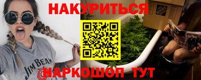 гашик Северобайкальск
