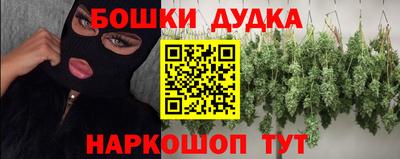 гашик Северобайкальск