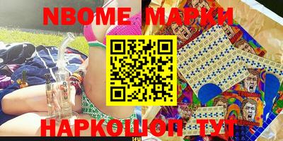 гашик Северобайкальск