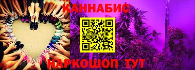 гашик Северобайкальск