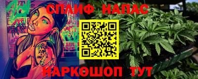 COCAINE Севастополь