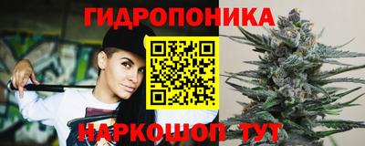 COCAINE Севастополь