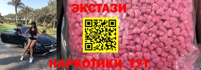 COCAINE Севастополь