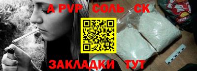 COCAINE Севастополь