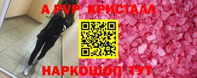 COCAINE Севастополь