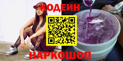 COCAINE Севастополь