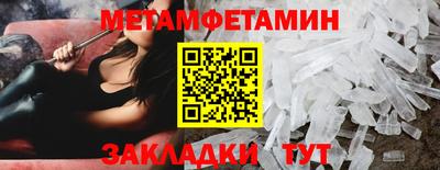 гашик Северобайкальск