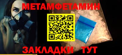 COCAINE Севастополь