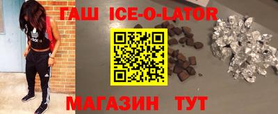 COCAINE Севастополь