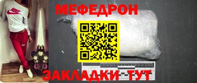COCAINE Севастополь