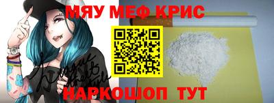 COCAINE Севастополь