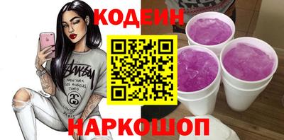 COCAINE Севастополь