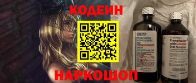 COCAINE Севастополь