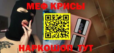 COCAINE Севастополь