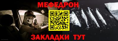 гашик Северобайкальск