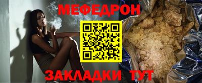COCAINE Севастополь