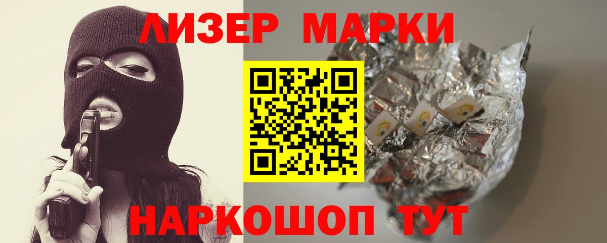 LSD-25 экстази ecstasy  LSD-25 экстази ecstasy  Вход с VPN  Новый Уренгой 