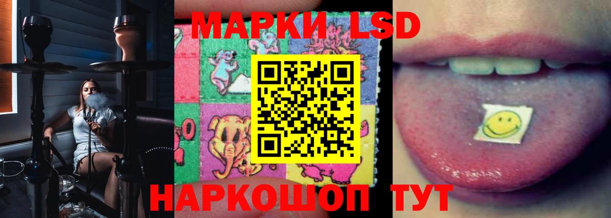 LSD-25 экстази ecstasy Новый Уренгой