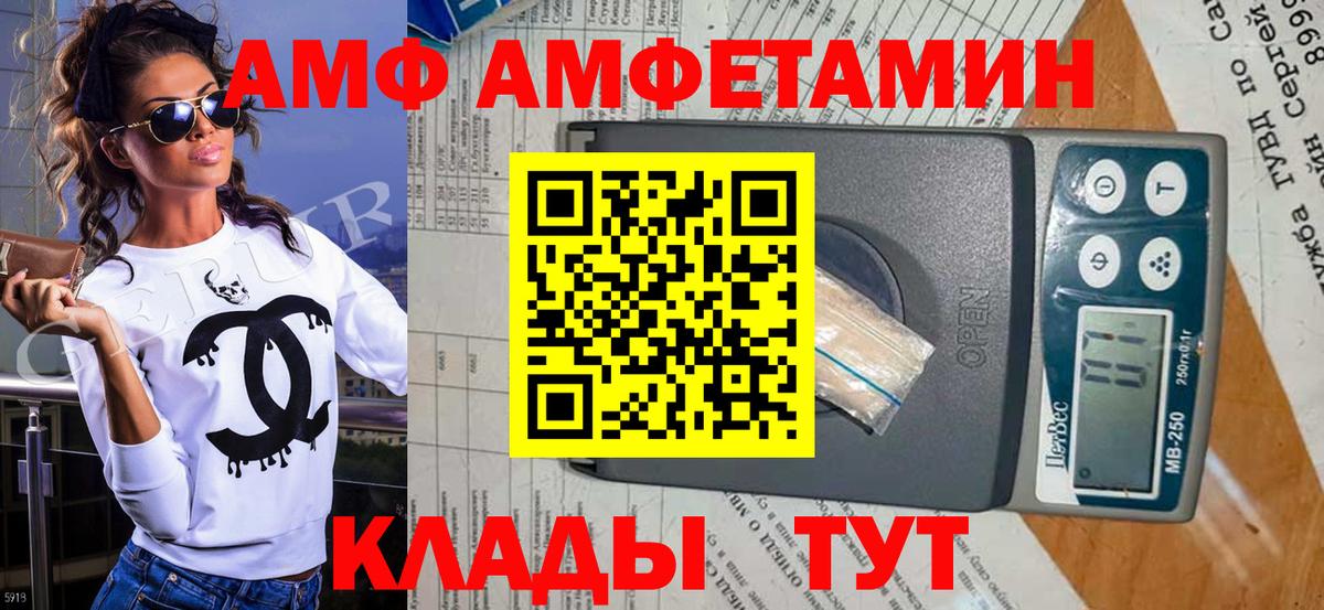 Метамфетамин кристалл Новый Уренгой