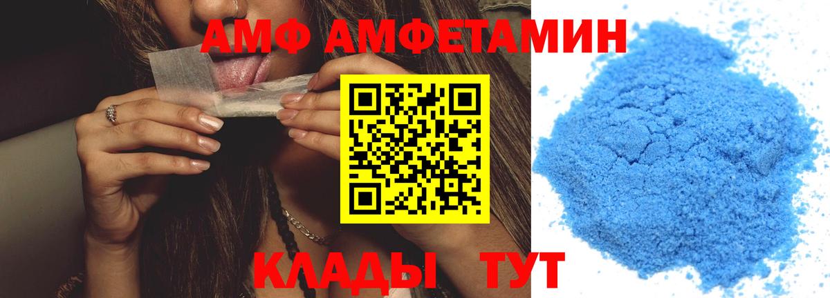 Новый Уренгой  МЕТАМФЕТАМИН мет  Вход с VPN  МЕТАМФЕТАМИН мет 