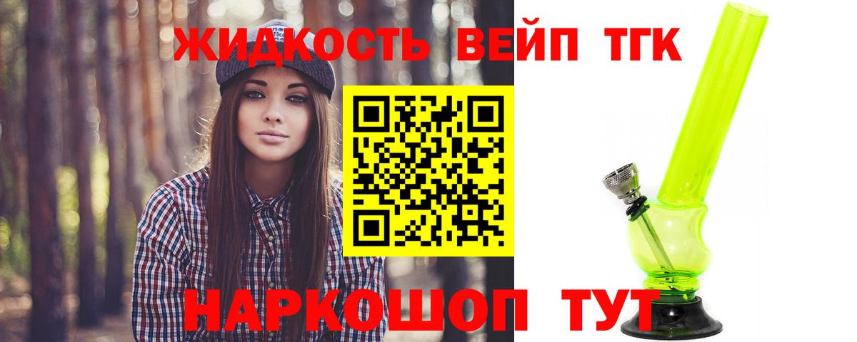 гидра онион  ТГК THC oil  Вход с VPN  Новый Уренгой 