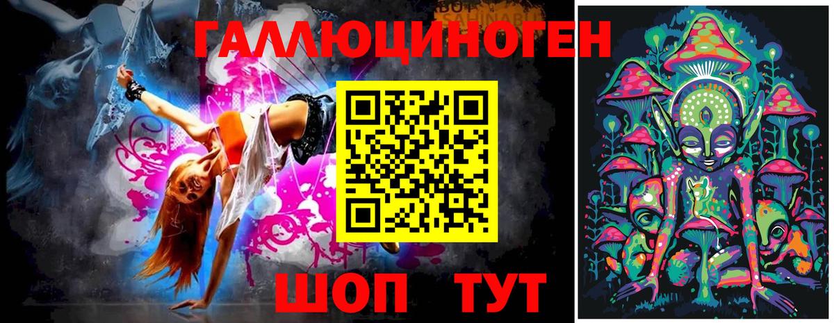 Галлюциногенные грибы Psilocybine cubensis  Псилоцибиновые грибы GOLDEN TEACHER  Вход с VPN  Новый Уренгой 