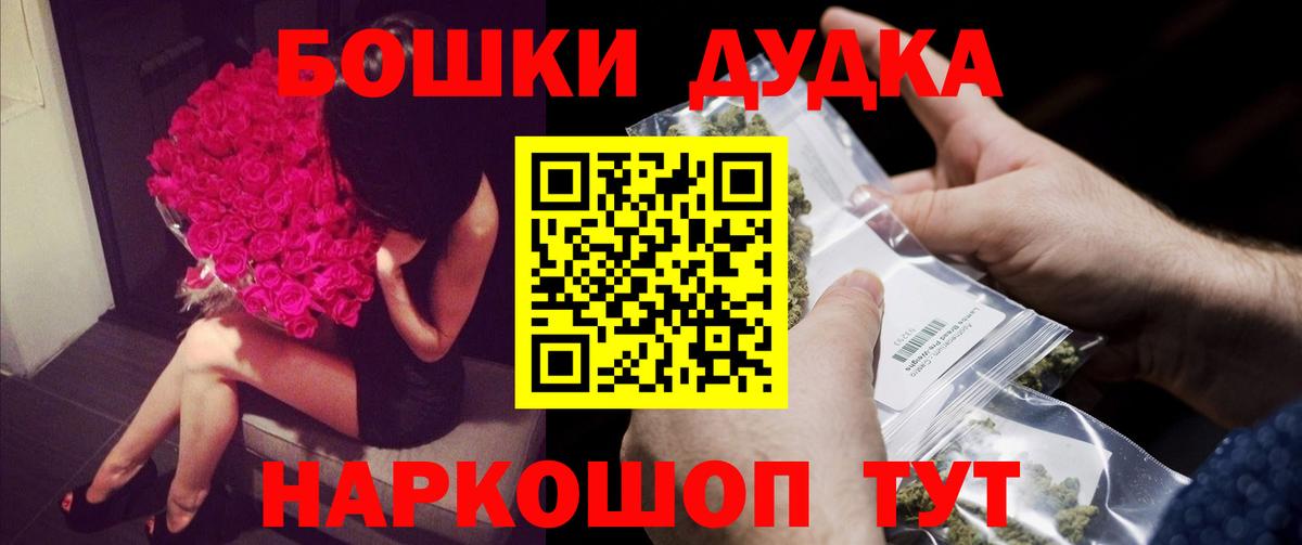 Каннабис White Widow Новый Уренгой